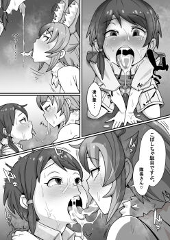 2girls animal_ear_fluff animal_ears bisexual_female blush comic cum cum_in_mouth cum_on_tongue cum_string cum_swap dhole_(kemono_friends) emil_(fafa) extra_ears female_focus greyscale heart highres kemono_friends looking_at_another monochrome multiple_girls multiple_views open_mouth original sequential short_hair short_sleeves speech_bubble spoken_heart teeth tongue tongue_out translation_request trembling upper_teeth_only v_arms
