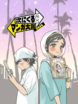 Rule 34 | 1boy, 1girl, bandana, black hair, blush, book, bracelet, brown eyes, commentary request, dress, facial hair, flying sweatdrops, goatee, green dress, hairband, highres, hijab, holding, holding book, impreszombie no hatsukoi, jewelry, kazkitashima, meta, original, palm tree, shirt, t-shirt, translation request, tree, white bandana, white shirt, yellow hairband