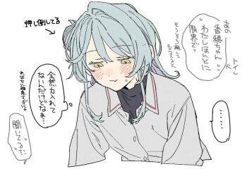 ... 1girl aqua_hair buttons closed_mouth commentary_request dayama flat_color grey_shirt hair_between_eyes hair_intakes koyanagi_kaho long_sleeves looking_down medium_hair shirt simple_background solo speech_bubble spoken_ellipsis sweatdrop translation_request upper_body watashi_ga_koibito_ni_nareru_wake_naijan_murimuri! white_background