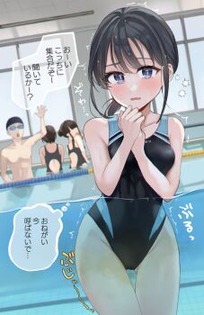 1boy 3girls ^^^ black_hair black_one-piece_swimsuit blue_eyes blush breasts competition_school_swimsuit cowboy_shot embarrassed gluteal_fold japanese_text looking_at_viewer medium_breasts multiple_girls noa_cell one-piece_swimsuit original parted_lips partially_submerged pee peeing peeing_self peeing_underwater school_swimsuit short_hair sidelocks speech_bubble sweat swimsuit tearing_up thigh_gap thighs thought_bubble translated water