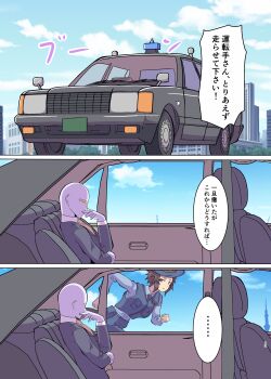 Rule 34 | 1boy, 1girl, absurdres, black jacket, black necktie, blue pants, blue shirt, blue sky, blue vest, brown necktie, building, car interior, cloud, collared shirt, comiket 107, commentary request, day, hat, highres, horse tail, jacket, mejiro ryan (umamusume), necktie, pants, police, police hat, police uniform, policewoman, shirt, sitting, sky, skyscraper, t-head trainer (umamusume), tail, takobutter, trainer (umamusume), umamusume, vest, white shirt