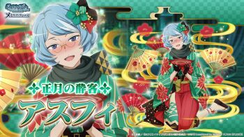 Rule 34 | :d, alcohol, anime coloring, asufi al andromeda, black gloves, black sandals, blue eyes, blue hair, blush, bow, character name, commentary request, copyright name, copyright notice, cup, danmachi memoria freese, drunk, dungeon ni deai wo motomeru no wa machigatteiru darou ka, floral print, floral print kimono, flower, folding fan, glasses, gloves, green bow, green flower, green kimono, green scarf, hair flower, hair ornament, hakama, hakama skirt, hand fan, hands up, holding, holding cup, japanese clothes, kimono, looking at viewer, mini eyewear, multicolored hair, multicolored kimono, nose blush, official alternate costume, official art, okobo, open mouth, pantyhose, paper fan, pince-nez, platform sandals, print kimono, red hakama, red kimono, red ribbon, ribbon, sakazuki, sake, sandals, scarf, second-party source, short hair, sitting, skirt, smile, streaked hair, wariza, white pantyhose, white streaks