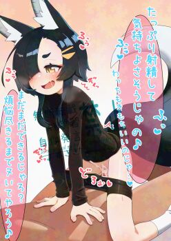 1boy 1girl animal_ears bike_shorts black_hair commentary_request cowgirl_position fox_ears fox_girl fox_tail girl_on_top hair_ornament hair_over_one_eye hetero highres loli original owasaki paid_reward_available sex straddling tail variant_set yellow_eyes