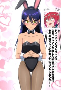 Rule 34 | 2girls, amate yuzuriha, animal ear hairband, animal ears, blue hair, bow, bowtie, breasts, commentary request, dark-skinned female, dark skin, detached collar, embarrassed, fake animal ears, gluteal fold, gundam, gundam gquuuuuux, hairband, heart, heart background, highleg, highleg leotard, highres, leotard, multiple girls, nyaan (gundam gquuuuuux), omachi (slabco), own hands clasped, own hands together, pantyhose, playboy bunny, rabbit ears, small breasts, solo focus, strapless, strapless leotard, thigh gap, translation request, wrist cuffs, yellow eyes