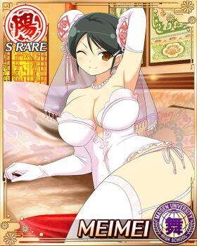1girl arm_behind_head arm_up armpits black_hair border breasts bridal_legwear bridal_lingerie bridal_veil brown_eyes bun_cover camisole card_(medium) character_name cleavage closed_mouth double_bun earrings elbow_gloves game_cg garter_belt garter_straps gloves hair_bun hair_ornament hairclip indoors jewelry lace lace-trimmed_thighhighs lace_trim large_breasts lingerie looking_at_viewer lying medium_hair meimei_(senran_kagura) necklace official_art on_bed on_side one_eye_closed panties pearl_necklace pink_panties senran_kagura senran_kagura_new_wave side-tie_panties skindentation smile solo stud_earrings swept_bangs thighhighs underwear veil white_camisole white_garter_belt white_garter_straps white_gloves white_thighhighs