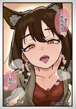 1girl animal_ear_fluff animal_ears artist_name border breasts breath brown_cardigan brown_hair cardigan claw_pose collarbone commentary_request downblouse from_below fuyudori_yukino hair_between_eyes half-closed_eyes heart highres long_sleeves looking_at_viewer medium_hair mole open_cardigan open_clothes open_mouth orange_background orange_eyes original pov red_shirt shirt simple_background solo sound_effects speech_bubble teeth tongue upper_body upper_teeth_only