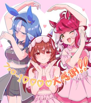 3girls admire_groove_(umamusume) animal_ears blush breasts brown_hair closed_mouth clothing_cutout commentary_request cropped_shirt ear_covers grey_overskirt grey_shirt grey_shorts heart_arms heart_arms_trio highres horse_ears horse_girl horse_tail kazoku_chicken long_hair looking_at_viewer loves_only_you_(umamusume) meni_shuki_rush-sshu! midriff milestone_celebration mole mole_under_mouth multicolored_hair multiple_girls pink_shirt pink_skirt red_eyes red_hair red_ribbon ribbon shirt shorts shoulder_cutout skirt smile still_in_love_(umamusume) streaked_hair tail umamusume veil white_hair white_streaks white_veil yellow_eyes