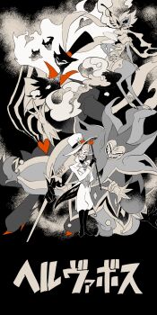 1girl 3boys absurdres asmodeus_(helluva_boss) beelzebub_(helluva_boss) demon_boy demon_girl extra_arms extra_eyes formal_clothes furry furry_female hat hazbin_hotel hellaverse helluva_boss highres jester kuretatu looking_at_viewer lucifer_morningstar_(hazbin_hotel) mammon_(helluva_boss) multiple_boys multiple_heads sharp_teeth spot_color suit teeth