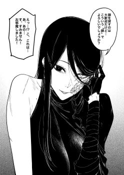 Rule 34 | absurdres, adjusting hair, asymmetrical clothes, black gloves, black hair, f.w.zholic, gloves, greyscale, heterochromia, highres, looking at viewer, mole, mole on shoulder, monochrome, original, pov, scar, scar on face, single bare shoulder