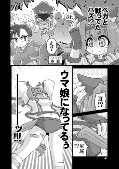 1girl animal_ears aura bandaid_on_thigh bow buruma capcom chinese_clothes chun-li collarbone comic comiket_101 double_bun ear_bow ear_covers emphasis_lines fingerless_gloves flashback furigana gloves greyscale grin hair_between_eyes hair_bun hair_intakes hand_on_own_ear haru_urara_(bestest_prize)_(umamusume) haru_urara_(umamusume) hat headband high_ponytail highres horse_ears horse_girl horse_tail jacket kneehighs long_hair long_sleeves m._bison midriff_peek monochrome navel page_number peaked_cap polka_dot polka_dot_background ponytail puffy_short_sleeves puffy_sleeves reincarnation short_sleeves smile socks speech_bubble street_fighter sugitani_kouji sweatdrop tail track_jacket translation_request umamusume v-shaped_eyebrows