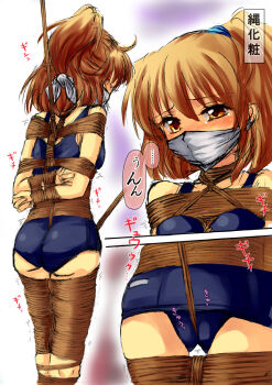 arle_nadja arms_behind_back ass bdsm blush bondage bound bound_legs bound_wrists box_tie breast_bondage breasts brown_eyes brown_hair cloth_gag crotch_rope gag gagged improvised_gag madou_monogatari one-piece_swimsuit cloth_gag over_the_nose_gag puyopuyo rope school_swimsuit shibari sweetsprite swimsuit trembling