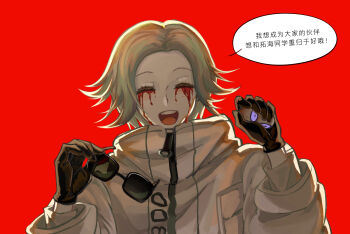 1boy :d aestro_111 aotsuki_eito black_gloves blind blood bloody_tears closed_eyes english_text eyeball facing_viewer gloves grey_hair highres holding holding_eyeball holding_removed_eyewear jacket male_focus open_mouth purple_eyes red_background scene_reference short_hair simple_background smile solo speech_bubble spoilers teeth the_hundred_line_-last_defense_academy- unworn_eyewear upper_body upper_teeth_only white_jacket