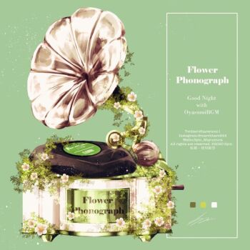 1boy brown_hair green_background highres instagram_username lying object_focus on_back original phonograph signature solo spin_mayumura twitter_username weibo_username