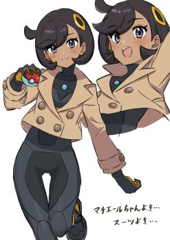 Rule 34 | 1girl, black bodysuit, black gloves, black hair, blue eyes, blush, bodysuit, bodysuit under clothes, brown jacket, closed mouth, commentary request, dark-skinned female, dark skin, emma (pokemon), gloves, hair ornament, highres, holding, holding poke ball, jacket, kousuke0912, latex, latex bodysuit, looking at viewer, mega stone, nintendo, open mouth, orange gloves, poke ball, poke ball (basic), pokemon, pokemon legends: z-a, short hair, simple background, smile, two-tone gloves