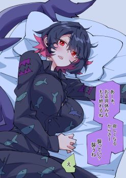 1girl 1other alternate_costume animal_print black_hair black_pajamas breasts colored_inner_hair commentary_request ellen_joe fins fish_print fish_tail large_breasts long_sleeves looking_at_viewer mole mole_under_mouth multicolored_hair nodachi_(nodati51) on_bed open_mouth pajamas pillow red_eyes red_hair shark_print shark_tail sharp_teeth speech_bubble tail teeth translation_request zenless_zone_zero