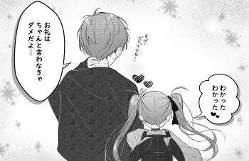 Rule 34 | 1boy, 1girl, arm hug, backpack, bag, cardigan, cellphone, commentary request, ear piercing, from behind, greyscale, hair ornament, hair ribbon, heart, highres, holding, holding phone, kanae (tsukiman), long hair, long sleeves, monochrome, original, phone, piercing, rabbit hair ornament, ribbon, sleeves past wrists, smartphone, speech bubble, translation request, tsukiman, twintails