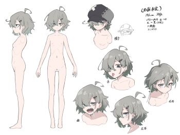 1girl ahoge arms_at_sides breasts newsboy_cap character_name reference_sheet cleft_of_venus collarbone completely_nude ear_piercing expressionless eyes_visible_through_hair female_focus female_pubic_hair from_side full_body gluteal_fold hair_between_eyes hair_ornament hair_over_one_eye hairclip hat height highres loli looking_at_viewer multiple_expressions navel navel_piercing nipples nude open_mouth original piercing pubic_hair pussy short_hair sideways_glance simple_background small_breasts solo standing teeth thigh_gap tongue tongue_out tongue_piercing weight white_background yotubeya