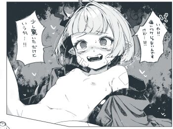 1girl @_@ absurdres bandaged_arm bandages bandaid bandaid_on_shoulder bare_shoulders blue_archive blush collarbone crying crying_with_eyes_open fang fangs flat_chest gauze gauze_on_arm gauze_on_face gauze_on_leg grey_hair greyscale halo heart highres implied_sex jacket koitsuga_suki loli monochrome naked_jacket navel nipples nude open_clothes open_jacket open_mouth pale_skin pointy_ears saliva saliva_trail scared shuro_(blue_archive) speech_bubble spread_legs stomach surprised sweat tears teeth thighs upper_teeth_only wide_sleeves