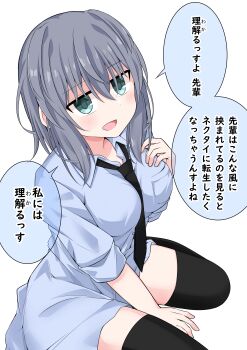 1girl absurdres aqua_eyes between_breasts black_necktie black_thighhighs breasts commentary_request highres jitome kuromiya_sakana large_breasts looking_at_viewer medium_hair necktie necktie_between_breasts no_pants original sitting solo thighhighs translated wariza white_background