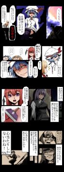 4girls :3 animal_ears bat_ears bat_wings blonde_hair blue_eyes book comic crossed_legs flandre_scarlet flashback hat head_wings highres knife koakuma mob_cap multiple_girls o_o one_eye_closed open_mouth patchouli_knowledge potato_pot purple_eyes purple_hair red_hair remilia_scarlet short_hair sitting smile text_focus touhou translation_request wings