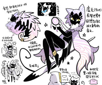 1boy 1other animal_ears anklet beco_(100me) chinese_text commentary_request creature_and_personification crescent ditto dreamcatcher forked_tongue gen_1_pokemon highres holding holding_oar hood hood_up hooded_robe hyness jewelry kirby_(series) long_sleeves long_tongue melting motion_lines multiple_views nintendo notice_lines oar object_floating_above_hand other_focus panties partially_colored personification pokemon pokemon_(creature) robe sharp_teeth sleeves_past_fingers sleeves_past_wrists speech_bubble star_(symbol) sun teeth tongue translation_request underwear void_termina white_background white_panties white_robe yellow_eyes