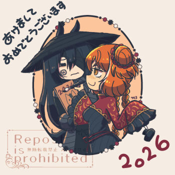 Rule 34 | 1boy, 1girl, 2026, 793 (oo793oo), akeome, black dress, black hair, braid, chinese zodiac, closed mouth, commentary, cowboy shot, dress, frilled sleeves, frills, green eyes, happy new year, heishou pack-wu branch (identity) (project moon), hongyuan (identity) (project moon), ishmael (project moon), limbus company, long hair, long sleeves, low twin braids, new year, orange hair, project moon, red shrug, shrug (clothing), simple background, smile, translated, twin braids, very long hair, white background, wide sleeves, year of the horse, yi sang (project moon)