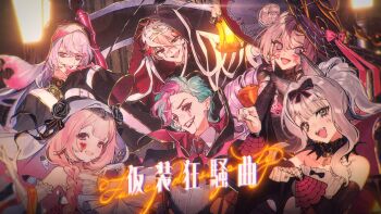 3boys 3girls :d @_@ animal_ear_fluff animal_ears aqua_hair artist_request bandage_on_hair black_lips blue_eyes bow braid bridal_veil brown_hair cat_ears detached_sleeves dress facial_mark fangs green_eyes grey_hair grin hair_bow hair_bun halloween hat hat_bow heart heart_facial_mark high_ponytail highres hoshirube_sho hyakumantenbara_salome joe_rikiichi large_hat long_hair looking_at_viewer makeup multicolored_hair multiple_boys multiple_girls nijisanji open_mouth orange_hair paw_pose pink_hair ponytail purple_eyes purple_hair red_nails runny_makeup scar scar_on_face second-party_source seraph_dazzlegarden single_braid smile stitches strapless strapless_dress streaked_hair suo_sango veil virtual_youtuber witch_hat