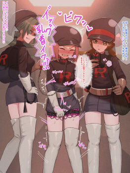 3girls backpack bag belt black_hat black_shirt black_skirt blush boots breasts brown_eyes brown_hair collar commission dark_persona female_orgasm gloves green_eyes green_hair hat highres kris_(pokemon) leash low_twintails lyra_(pokemon) miniskirt multiple_girls newsboy_cap nintendo nipple_stimulation orgasm pixiv_commission pokemon pokemon_gsc pokemon_hgss remote_control_vibrator sex_toy shirt short_hair shoulder_bag skirt small_breasts team_rocket team_rocket_grunt team_rocket_uniform tears thigh_boots thigh_strap translated twintails vibrator vibrator_in_thigh_strap vibrator_on_nipple vibrator_under_clothes white_boots white_gloves wombatvxww2553