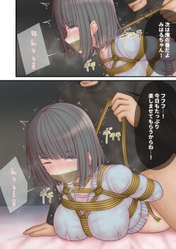 1boy 1girl absurdres bdsm black_hair black_mask bondage bottomless bound butt_crack crying crying_with_eyes_open exhausted furaifish gag gagged highres holding holding_rope imminent_penetration imminent_rape imminent_vaginal improvised_gag lying on_stomach original prone_bone rape rope rope_around_neck rope_pull sex_from_behind shaking shibari strangling sweater tape tape_gag tears translation_request