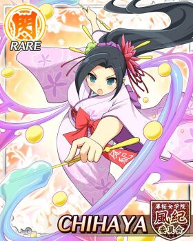 1girl :o black_hair blue_eyes border bow breasts candy card_(medium) character_name chihaya_(senran_kagura) dual_wielding english_text fighting floral_print floral_print_kimono flower food game_cg hair_flower hair_ornament hair_scrunchie holding holding_stick japanese_clothes kanzashi kimono large_breasts leaning_forward long_hair looking_at_viewer official_alternate_costume official_art pink_kimono ponytail print_kimono purple_scrunchie red_bow red_flower scrunchie senran_kagura senran_kagura_new_wave solo stick swept_bangs syrup