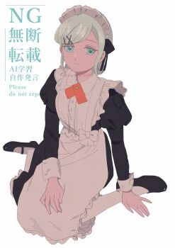 1girl absurdres apron black_dress black_ribbon blue_eyes ceras_yanagida_lilienfeld cho_toutoi_love closed_mouth double_bun dress frilled_apron frilled_dress frills grey_hair hair_bun hair_ornament hair_ribbon highres juliet_sleeves light_frown link!_like!_love_live! long_hair long_sleeves looking_at_viewer love_live! maid maid_apron maid_headdress matsui_ibuki official_alternate_costume pantyhose puffy_sleeves ribbon sitting solo twitter_username virtual_youtuber wariza watermark white_apron white_pantyhose x_hair_ornament