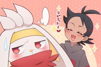 1boy antenna_hair blush closed_eyes commentary_request embarrassed gen_8_pokemon goh_(pokemon) happy heart highres kouzuki_(reshika213) nintendo open_mouth pokemon pokemon_(anime) pokemon_(creature) pokemon_journeys raboot sparkle sweatdrop tongue translation_request upper_body