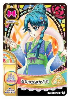 Rule 34 | 1girl, aqua hair, artist request, back bow, blue eyes, blue kimono, blue ribbon, border, bow, braid, card (medium), castle, closed mouth, colorful background, commentary request, cowboy shot, crown braid, eyelashes, flower knot, go! princess precure, green bow, green sash, hagoromo, hair bun, hair ornament, hair ribbon, japanese clothes, kaidou minami, kimono, lace, lace-trimmed kimono, lace-trimmed sleeves, lace trim, light blush, long sleeves, looking ahead, obi, official alternate costume, official art, outline, parted bangs, pointy nose, precure, ribbon, sash, second-party source, shawl, short hair with long locks, shrugging, side braid, single braid, single hair bun, smile, solo, sparkle, stained glass, star (symbol), translation request, updo, white border, white outline