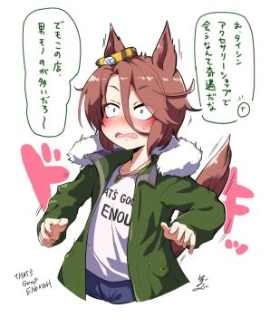 1girl animal_ears blue_eyes blue_shorts blush bob_(you-u-kai) brown_hair coat collared_shirt denim ear_ornament embarrassed fur-trimmed_hood fur_trim green_coat green_jacket hair_between_eyes hood horse_ears horse_girl horse_tail jacket jeans jewelry long_sleeves looking_at_viewer narita_taishin_(stubborn_markt)_(umamusume) narita_taishin_(umamusume) necklace official_alternate_costume open_clothes open_coat open_jacket open_mouth pants ring ring_necklace shirt short_hair shorts solo speech_bubble sweatdrop tail umamusume upper_body white_shirt