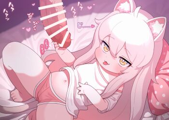 1boy 1girl :3 ahoge animal_ear_fluff animal_ears bad_source bar_censor barefoot bed cat_ears cat_girl cat_tail censored clothes_lift erection fang feet hand_on_own_stomach handjob heart highres kommy_(trickcal) lifting_own_clothes loli long_hair lying naughty_face navel on_back open_mouth penis pillow pink_shorts robo_mikan shirt shirt_lift short_shorts short_sleeves shorts smile spread_legs stomach tail thighs toes tongue tongue_out trickcal twitching_penis white_hair white_shirt yellow_eyes