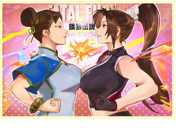 2girls breasts capcom capcom_vs._snk_2 chun-li fatal_fury fatal_fury:_city_of_the_wolves highres large_breasts long_hair multiple_girls shiranui_mai street_fighter street_fighter_6