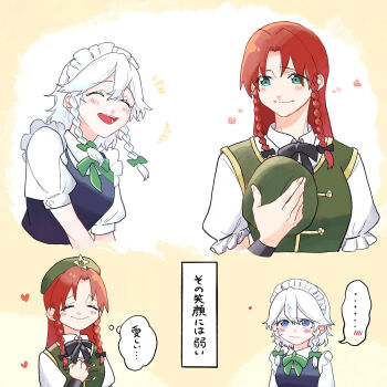 Rule 34 | 2girls, beret, black bow, black bowtie, blue eyes, blush, bow, bowtie, braid, closed eyes, commentary request, green bow, green bowtie, green eyes, green hat, green vest, grey hair, hair bow, hat, highres, holding, holding unworn clothes, holding unworn hat, hong meiling, izayoi sakuya, long hair, maid, maid headdress, multiple girls, puffy short sleeves, puffy sleeves, red hair, short sleeves, smile, speech bubble, thought bubble, touhou, translated, twin braids, ukei624, unworn hat, unworn headwear, vest, yuri