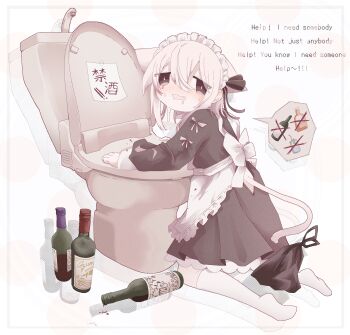 1girl alcohol animal_ears apron ashi_izumo bag bottle cat_ears cat_girl cat_tail commentary_request drooling drunk english_text frilled_apron frills highres kneehighs kneeling long_sleeves looking_at_viewer maid maid_headdress mouth_drool no_shoes original plastic_bag socks speech_bubble spoken_object tail toilet white_apron white_hair white_socks wine wine_bottle