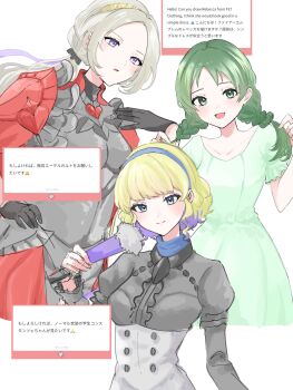 3girls alternate_costume armor black_gloves blonde_hair braid breasts capelet colored_inner_hair constance_von_nuvelle curly_hair dress edelgard_von_hresvelg fire_emblem fire_emblem:_the_blazing_blade fire_emblem:_three_houses fire_emblem_heroes fire_emblem_warriors:_three_hopes gloves green_dress green_eyes green_hair grey_dress hand_fan headband headpiece highres holding long_hair long_sleeves looking_at_viewer low_ponytail medium_breasts multicolored_hair multiple_girls nintendo official_alternate_costume official_alternate_hairstyle open_mouth parted_bangs ponytail puffy_long_sleeves puffy_sleeves rebecca_(fire_emblem) red_capelet sayaka_(fe_uma274) shade short_hair small_breasts streaked_hair twin_braids