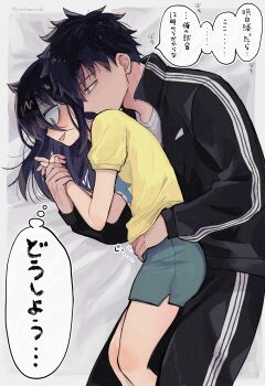 1boy 1girl black_hair blush brother_and_sister full-face_blush highres holding_hands incest jacket kuroki_tomoki kuroki_tomoko long_hair nuka_(nukamochi) on_bed pants petite short_hair shorts siblings spooning track_jacket track_pants track_suit translation_request watashi_ga_motenai_no_wa_dou_kangaetemo_omaera_ga_warui!