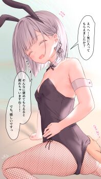 1girl animal_ear_hairband animal_ears armpit_crease black_bow black_leotard blurry blurry_background blush bow braid breasts closed_eyes collarbone commentary_request detached_collar fake_animal_ears feet_out_of_frame fishnets flying_sweatdrops grabbing_another's_ass groping hairband highres leotard medium_hair motion_lines open_mouth original playboy_bunny rabbit_ear_hairband rabbit_ears ramchi side_braid silver_hair-chan_(ramchi) single_braid sitting small_breasts smile speech_bubble straight_hair strapless strapless_leotard translation_request wariza white_hair