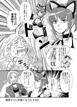 3girls animal_ears bardothodol bikini breasts cammy_white capcom cat cat_ears cat_girl cat_tail chun-li gloves huge_breasts japanese_text large_breasts leona_heidern long_hair military multiple_girls panties salute street_fighter swimsuit tail the_king_of_fighters thick_thighs thighs underwear wide_hips