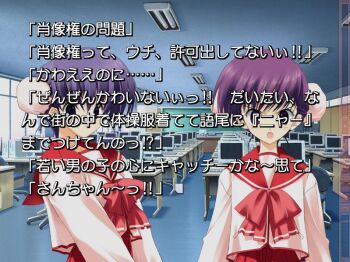 >:o 00s 2girls :o angry blue_eyes blue_hair blush bow bulletin_board bun_cover ceiling chair chalkboard classroom closed_mouth computer computer_tower crop_top crop_top_overhang day desk double_bun game_cg hair_between_eyes hair_bun himeyuri_ruri himeyuri_sango indoors computer_keyboard light_smile lights long_sleeves looking_at_viewer monitor computer_mouse multiple_girls nakamura_takeshi office_chair open_mouth pleated_skirt purple_eyes purple_hair red_skirt school school_uniform serafuku short_hair siblings sisters skirt smile standing swivel_chair text_focus to_heart_(series) to_heart_2 twins upper_body v-shaped_eyebrows v_arms window