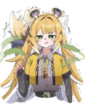 1girl afterimage animal_ear_fluff animal_ears blonde_hair blush bow caseee999 catnip collarbone colored_inner_hair cropped_torso green_eyes grey_shirt hand_up high-waist_shorts highres jacket ju_fufu long_hair looking_at_object motion_lines multicolored_hair open_mouth orange_fur raised_eyebrow shirt shirt_tucked_in shorts simple_background solo striped_fur striped_hair sweat tail tail_bow tail_ornament tiger_ears tiger_girl tiger_stripes tiger_tail trembling upper_body white_background yellow_jacket zenless_zone_zero