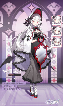 +_+ 1girl :d ;o black_dress black_gloves black_horns black_shoes black_wings blush bonnet breasts character_name chinese_commentary chinese_text cleavage colored_shoe_soles commentary_request copyright_name copyright_notice demon_girl demon_horns demon_wings dress full_body gloves high-low_dress high_heels highres holding holding_mirror horns long_hair long_skirt looking_at_viewer low_wings medium_breasts mirror multiple_expressions multiple_views official_art one_eye_closed open_mouth parted_lips pleated_skirt red_bonnet red_eyes robe shaded_face shoes skirt smile socks stella_sora translation_request two-sided_bonnet two-sided_fabric very_long_hair virigia_(stella_sora) white_bonnet white_hair white_robe white_socks wings