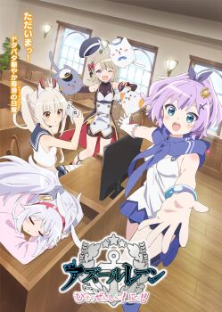 4girls absurdres anime_coloring aqua_eyes ayanami_(azur_lane) azur_lane azur_lane:_slow_ahead beret blonde_hair blue_hat blue_sailor_collar blue_skirt brown_hair controller game_controller hat high_ponytail highres holding holding_controller holding_game_controller indoors javelin_(azur_lane) key_visual laffey_(azur_lane) logo meowfficer_(azur_lane) monitor multiple_girls official_art ponytail poster_(medium) promotional_art purple_hair reaching reaching_towards_viewer red_eyes sailor_collar shirt short_hair skirt sleeping sleeping_on_desk sleeveless sleeveless_shirt twintails white_hair z23_(azur_lane)