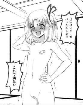 1girl bandaid bandaid_on_pussy bandaids_on_nipples blush embarrassed fang flat_chest full-face_blush greyscale hair_ribbon hako_roku hand_in_own_hair hand_on_own_hip hand_up highres indoors kanagiri_kaname kunoichi_hajimemashita! looking_at_viewer medium_hair monochrome navel ninja nude one_side_up open_mouth parted_bangs pasties ribbon sidelocks solo speech_bubble standing sweat tearing_up trembling v-shaped_eyebrows