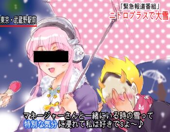 1boy 1girl bad_id bad_pixiv_id bar_censor blush breasts censored covering_face embarrassed headphones censored_identity interview kitamura_(soniani) large_breasts long_hair meme microphone nitroplus open_mouth parody pink_hair pointless_censoring shakai_no_chiri shared_umbrella smile snowing soniani special_feeling_(meme) super_sonico umbrella