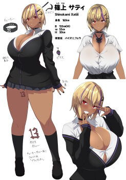 1girl black_nails black_socks blonde_hair breasts bright_pupils button_gap choker cleavage curvy dark-skinned_female dark_skin double_v earrings grin gyaru highres huge_breasts jacket jewelry kloah kogal leg_tattoo lips long_sleeves measurements miniskirt mole mole_on_breast multicolored_hair multiple_views nail_polish original partially_unbuttoned pleated_skirt red_eyes reference_sheet shinokami_xatiii short_hair skirt skull_earrings sleeves_past_wrists smile socks streaked_hair tattoo thick_thighs thighs three_sizes track_jacket translated v