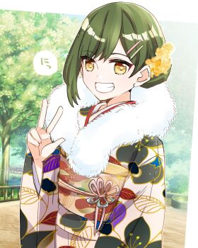 Rule 34 | 1girl, alternate costume, brown kimono, brown sash, commentary request, day, floral print, floral print kimono, floral print sash, fur-trimmed kimono, fur trim, furisode, green hair, grin, hair bun, hair ornament, hairclip, highres, japanese clothes, kanduki kamibukuro, kimono, link! like! love live!, looking at viewer, love live!, obi, obiage, obijime, ogami sachi, outdoors, parallel hairclips, print kimono, print sash, sash, short hair, single hair bun, smile, solo, tree, upper body, w, yellow eyes
